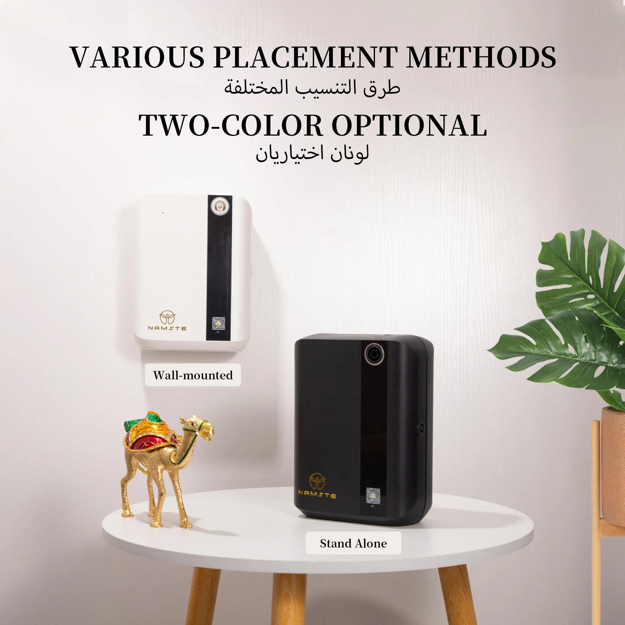 Difusor de Aroma Bluetooth NAM - Home Fragrance Device avaliação e preço