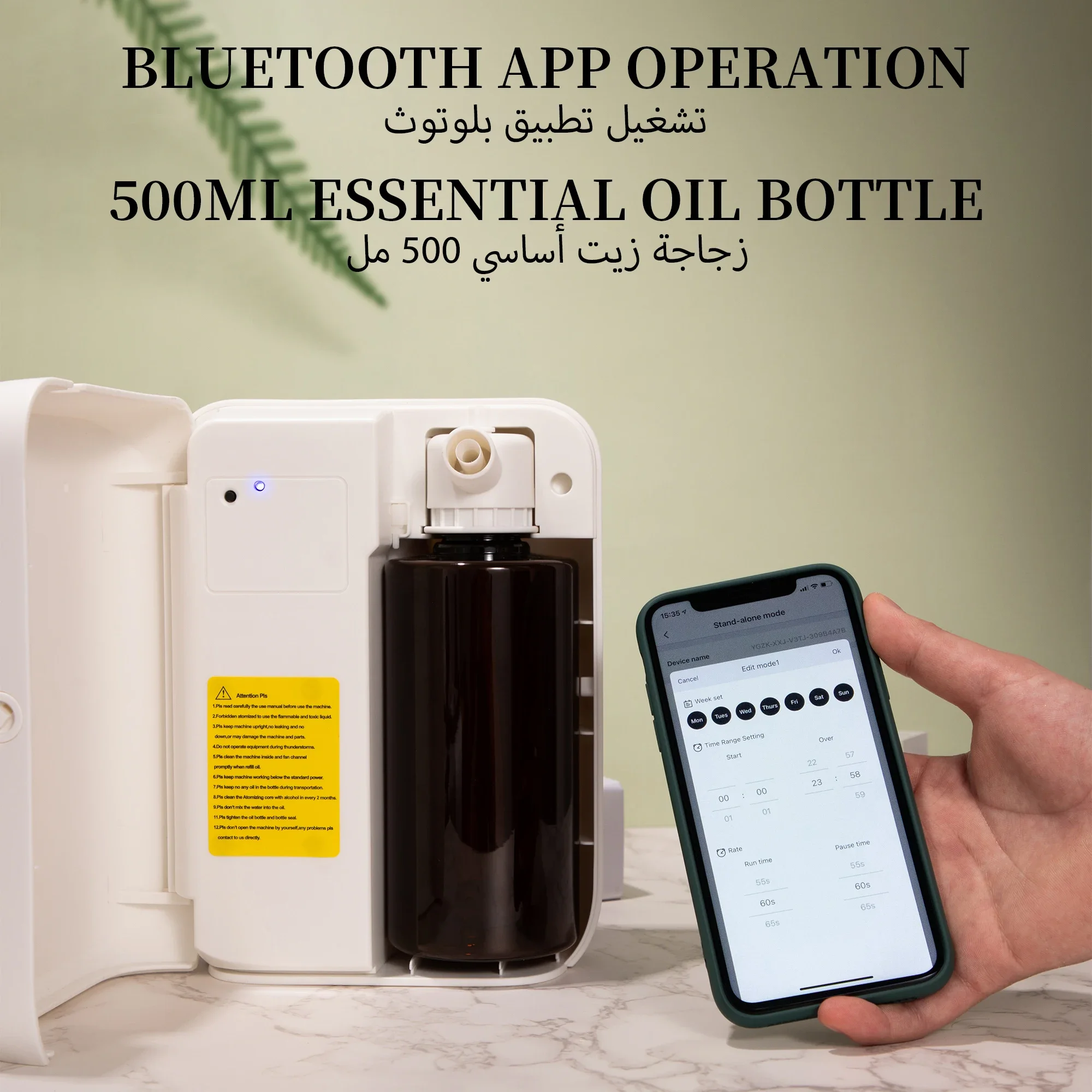 Difusor de Aroma Bluetooth NAM - Home Fragrance Device avaliação e preço